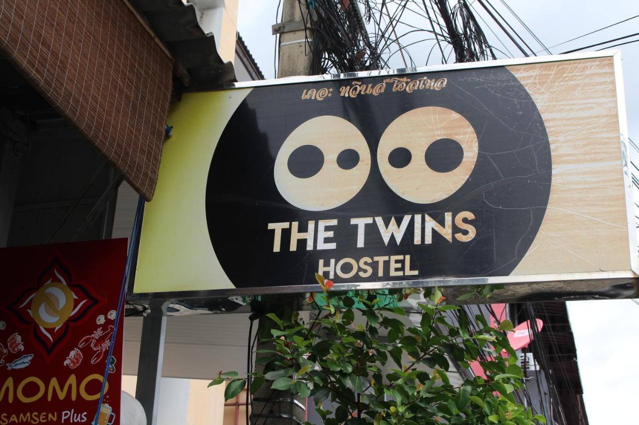 The Twins Hostel Bangkok Zewnętrze zdjęcie